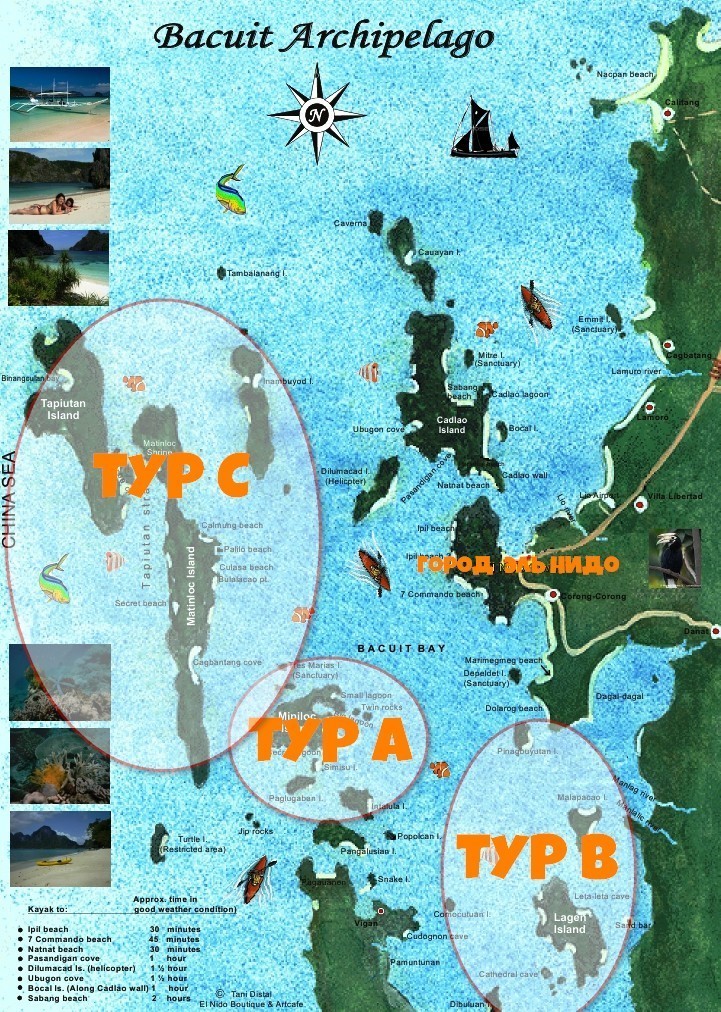 Карта туров A, B, C Карта Эль Нидо с турами А, Б и Ц